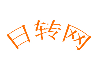 什么物品不能邮寄,哪些物品不能走空运