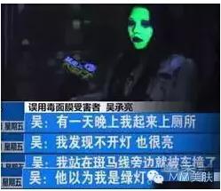 可怕的面膜,这几年用过最惊悚的面膜