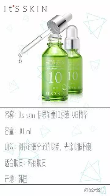 伊思红参和伊思晶钻有什么区别,伊思蜗牛和伊思红参的区别