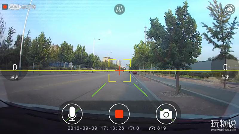 ADAS辅助预警行车记录仪,adas行车安全辅助