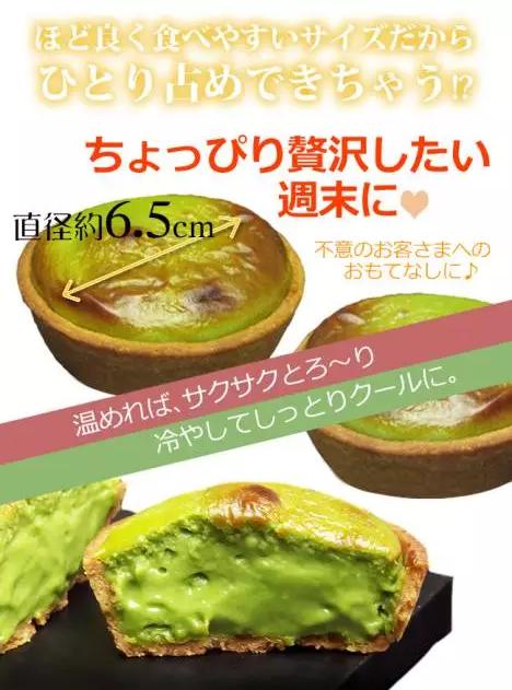 宇治抹茶和中国抹茶,日本正宗宇治抹茶哪里买