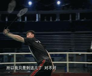 羽球高远球技巧,羽毛球秘籍超实用