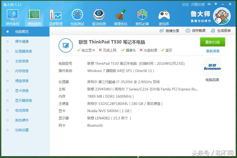 msata固态硬盘十大排名,10款固态硬盘盒比较
