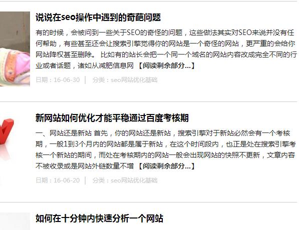 seo研究成功案例,seo研究中心百度云