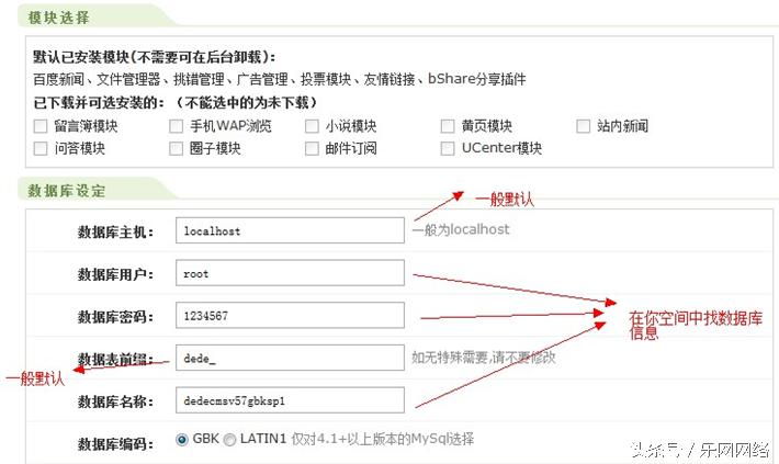 dedecms制作轮播图,织梦建站dedecms教程