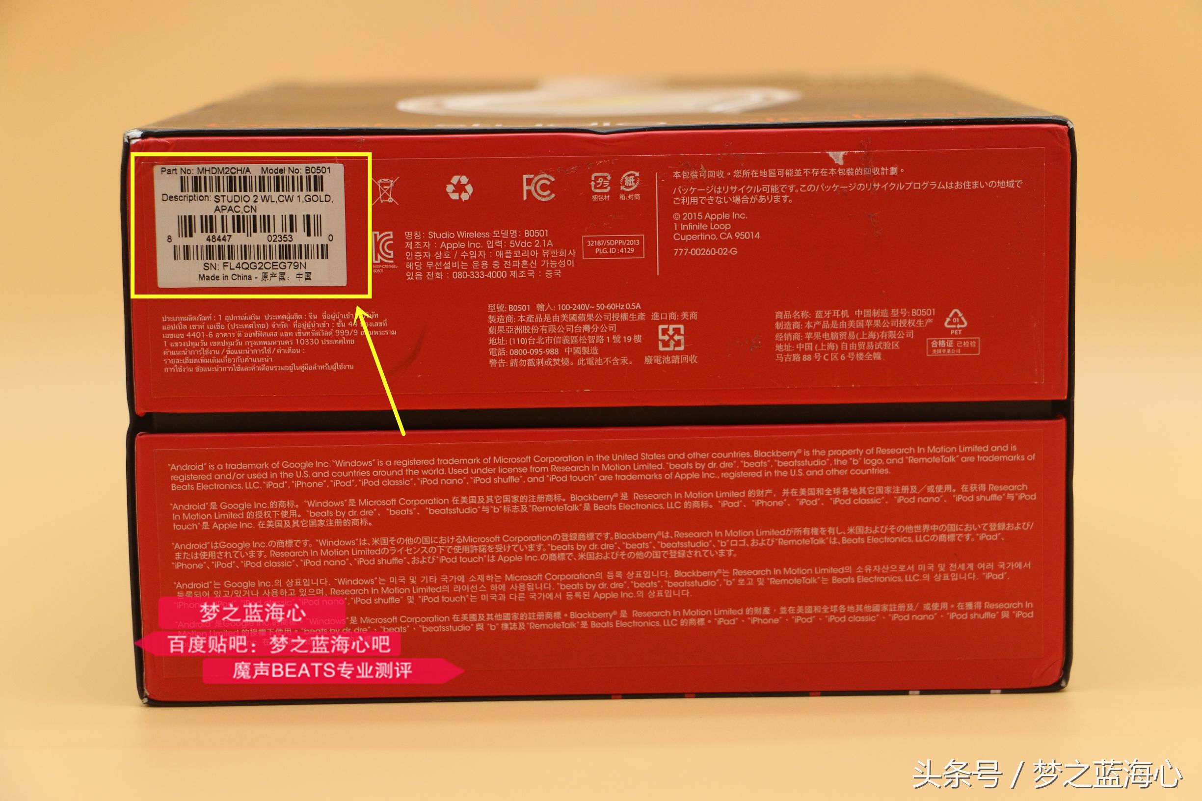 beats耳机怎么在官网查真假,如何查看beats耳机真假