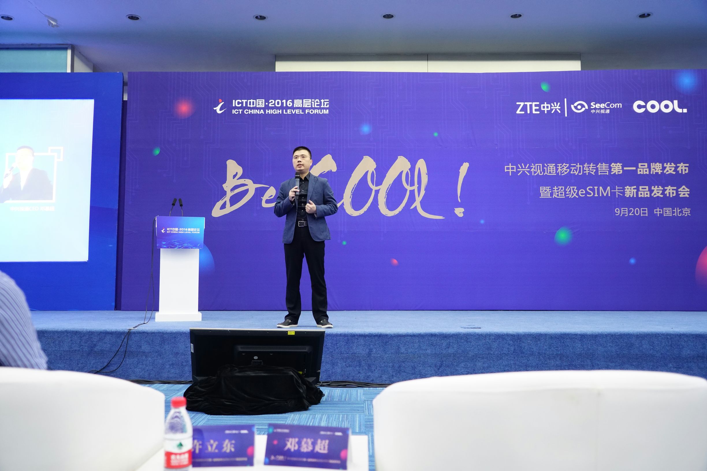 中兴通讯数字化转型过程分析,中兴视通为什么是虚拟运营商