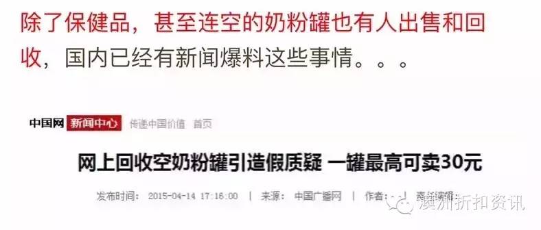 澳版爱他美奶粉价格表,澳版爱他美白金版涨价