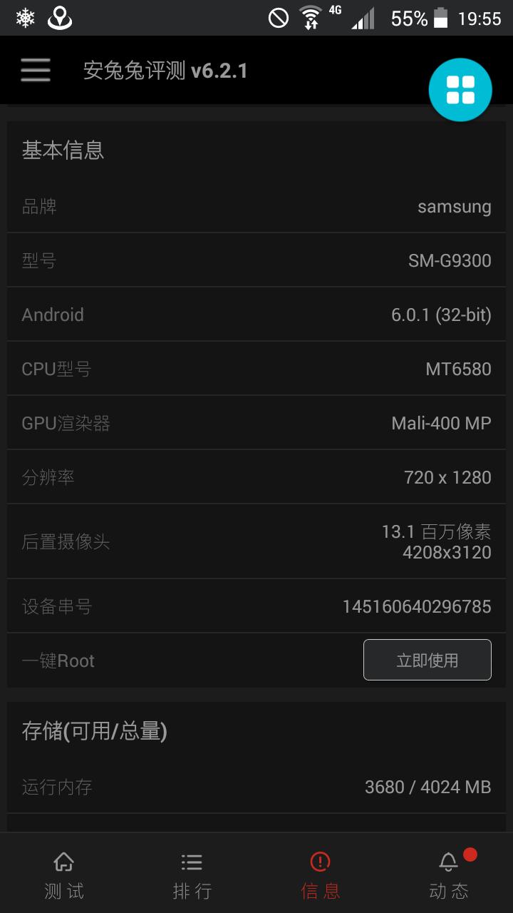三星s7现在值得购买吗,三星s7最低价格是多少