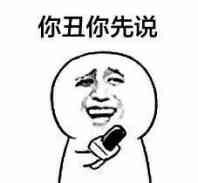 金馆长QQ表情系列，全套恶搞金馆长图片（2）