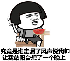 金馆长QQ表情系列，全套恶搞金馆长图片（2）