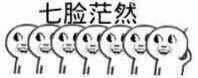 金馆长QQ表情系列，全套恶搞金馆长图片（2）