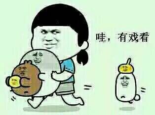 金馆长QQ表情系列，全套恶搞金馆长图片（2）