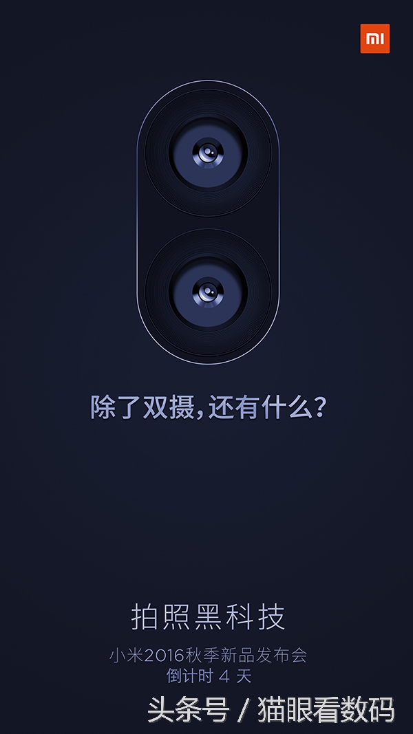 小米5s后置摄像头,小米5S拍照在什么水平