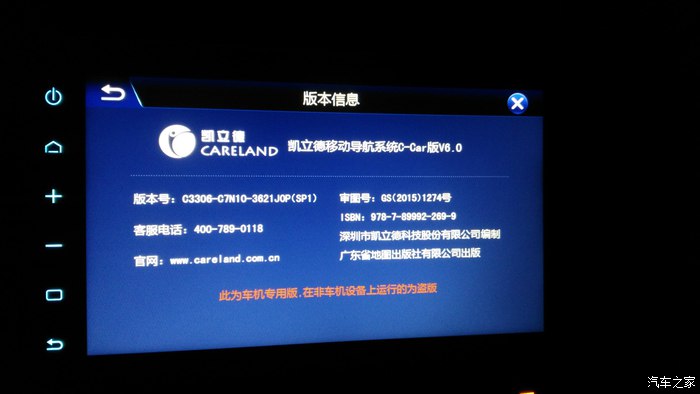 天籁发动机舱隔音改装,17款天籁2.0l隔音