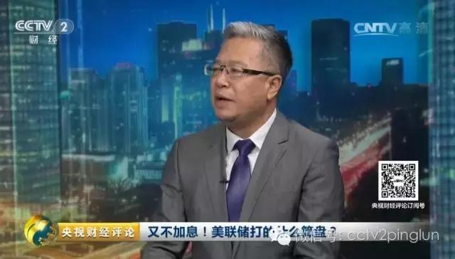 又不加息！美联储打的什么算盘？