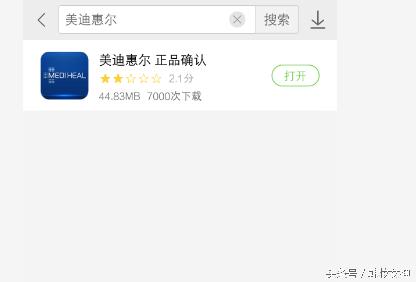 国民面膜!可莱丝水库面膜,N+1个版本你真的会辨别真假吗?