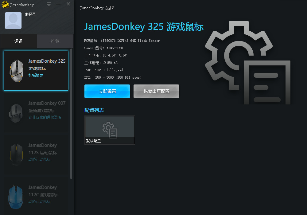 贱驴325鼠标拆解,贱驴325rs鼠标怎么样