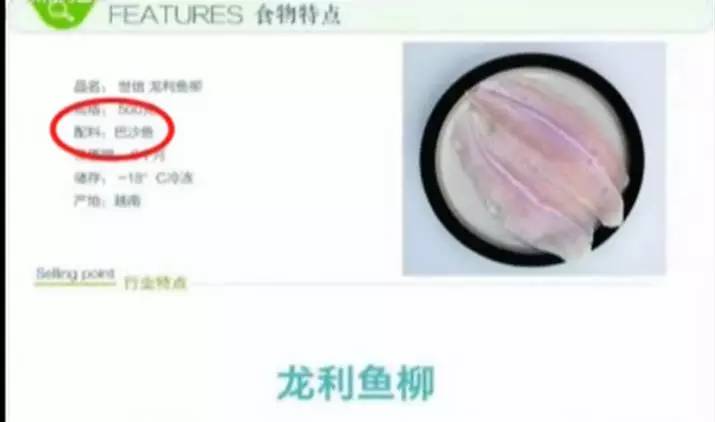 这种鱼真的不能给娃多吃,什么鱼炖汤好喝有营养适合孩子吃