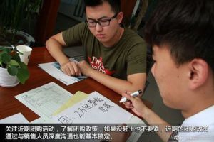 销售汽车一口价技巧和话术,销售和客户购车沟通话术