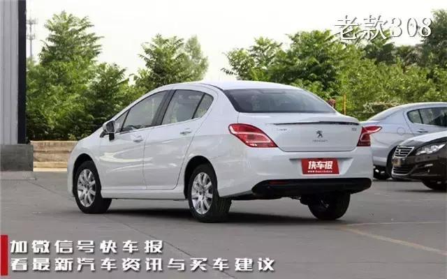 标致3082019款现在优惠多少钱,东风标致3082017年落地价