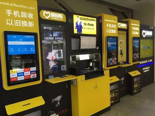 中国二手手机非洲印度不愁卖，这公司年入17亿要做回收里的京东