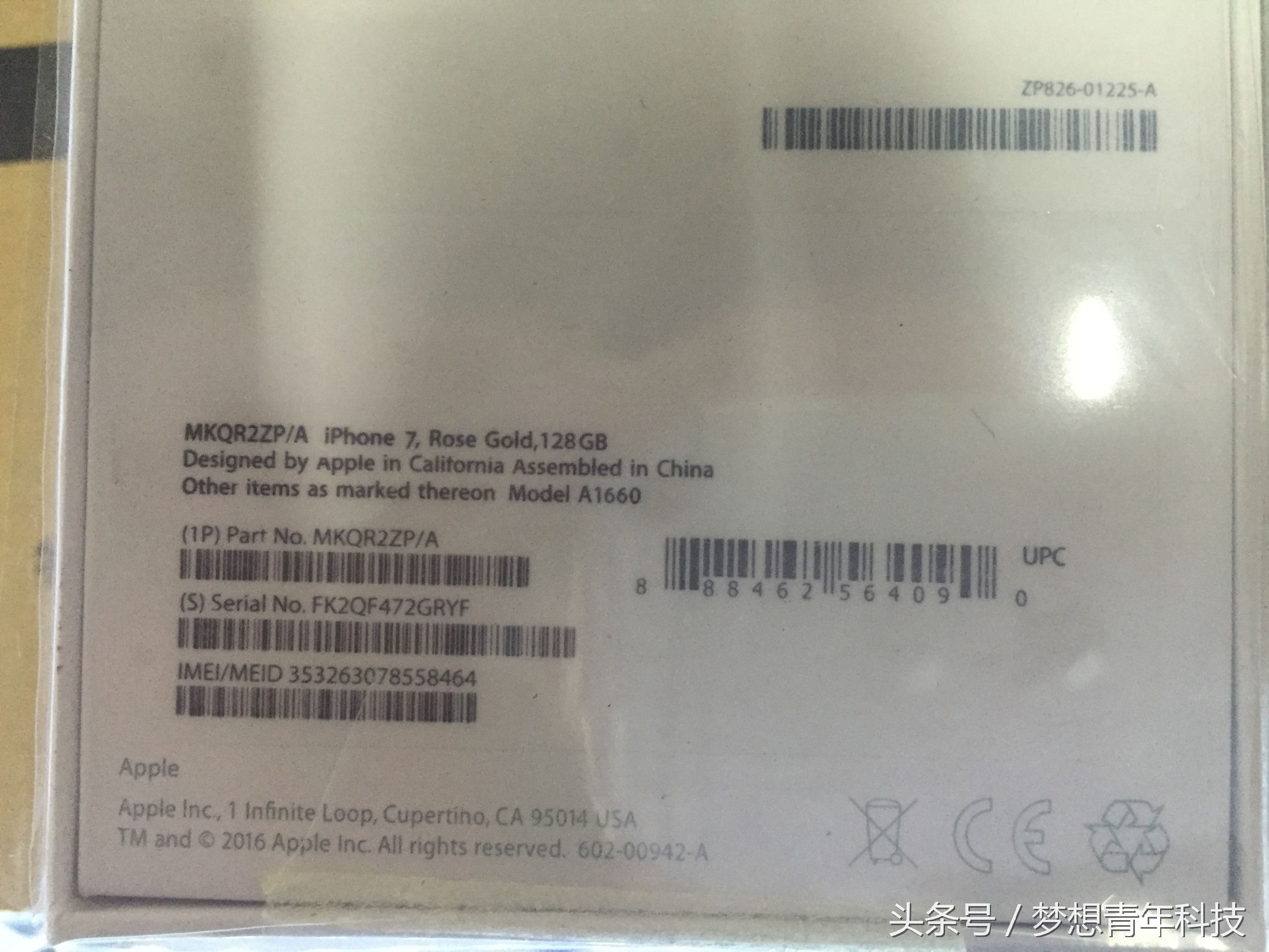 iPhone7后封出现！全网首发iPhone7后封鉴别教程。