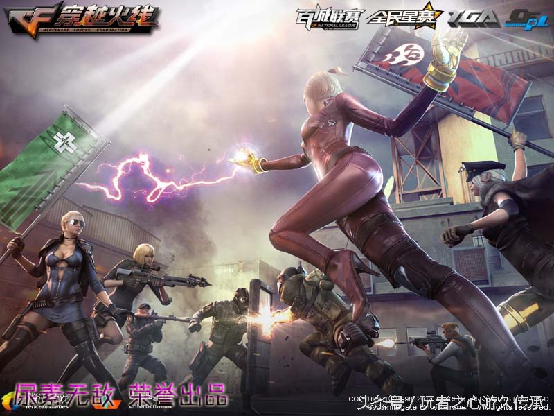 cf端游载入背景怎么解锁,cf历代版本登录界面背景图