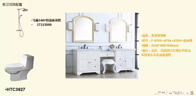 2020年乌鲁木齐保利西山林语房子,保利西山林语别墅合肥130户型图