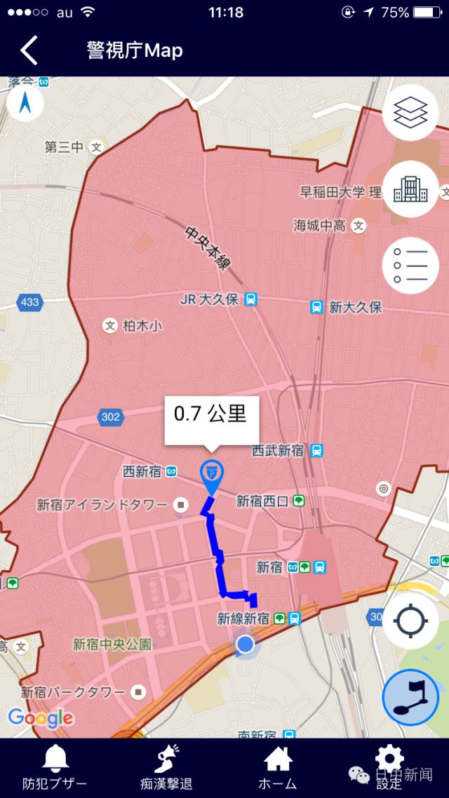 日本警察厅推出防痴汉APP，再也不怕咸猪手啦！