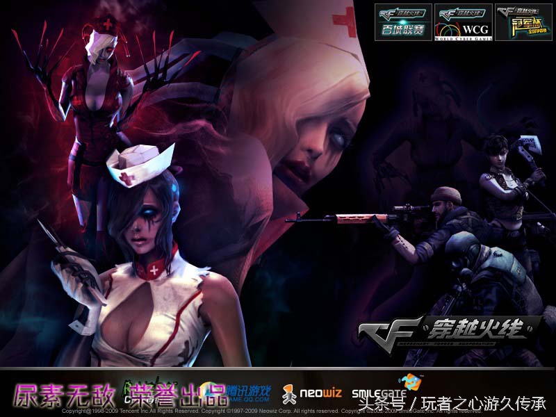 cf端游载入背景怎么解锁,cf历代手游