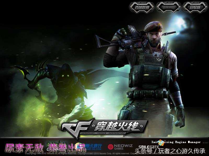 cf端游载入背景怎么解锁,cf历代版本登录界面背景图