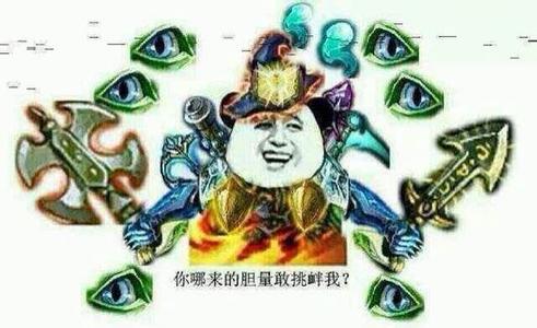 lol鐜╁涓炬姤,lol鐜╁璋╅獋涓炬姤