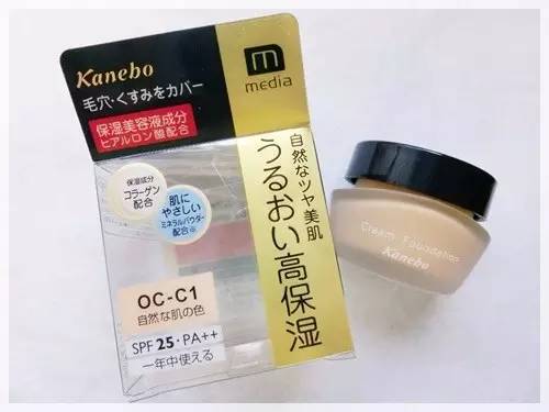 日本隔离粉底,日本haba粉底