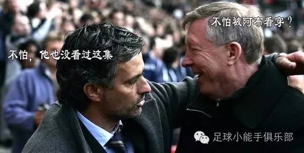 曼联4:2阿森纳,曼联4-1切尔西