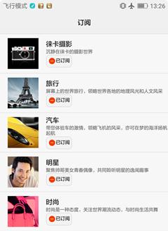 华为mate40桌面怎么设置好看,华为手机怎样让桌面图标变得简易