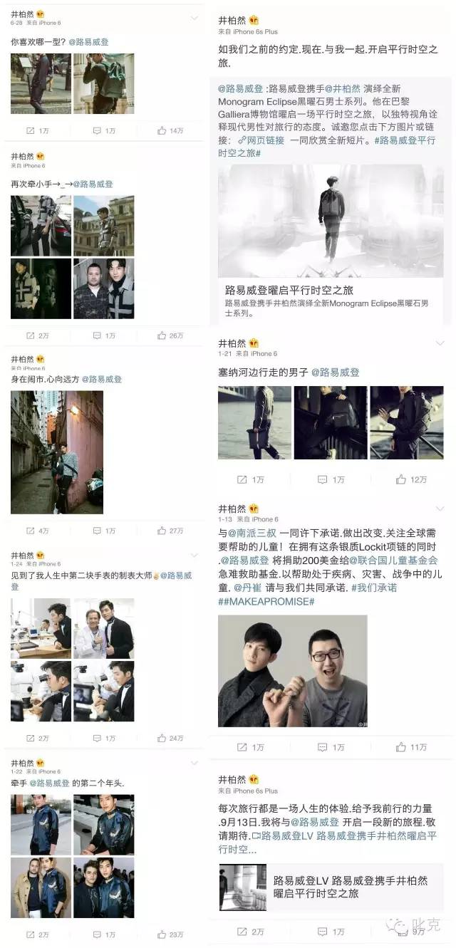 胡歌的高级代言,胡歌没代言荣耀了吗