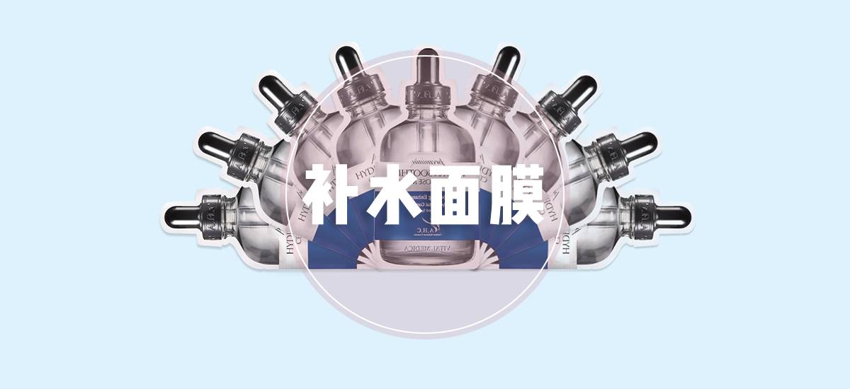 补水面膜男生油性,面膜男生补水保湿