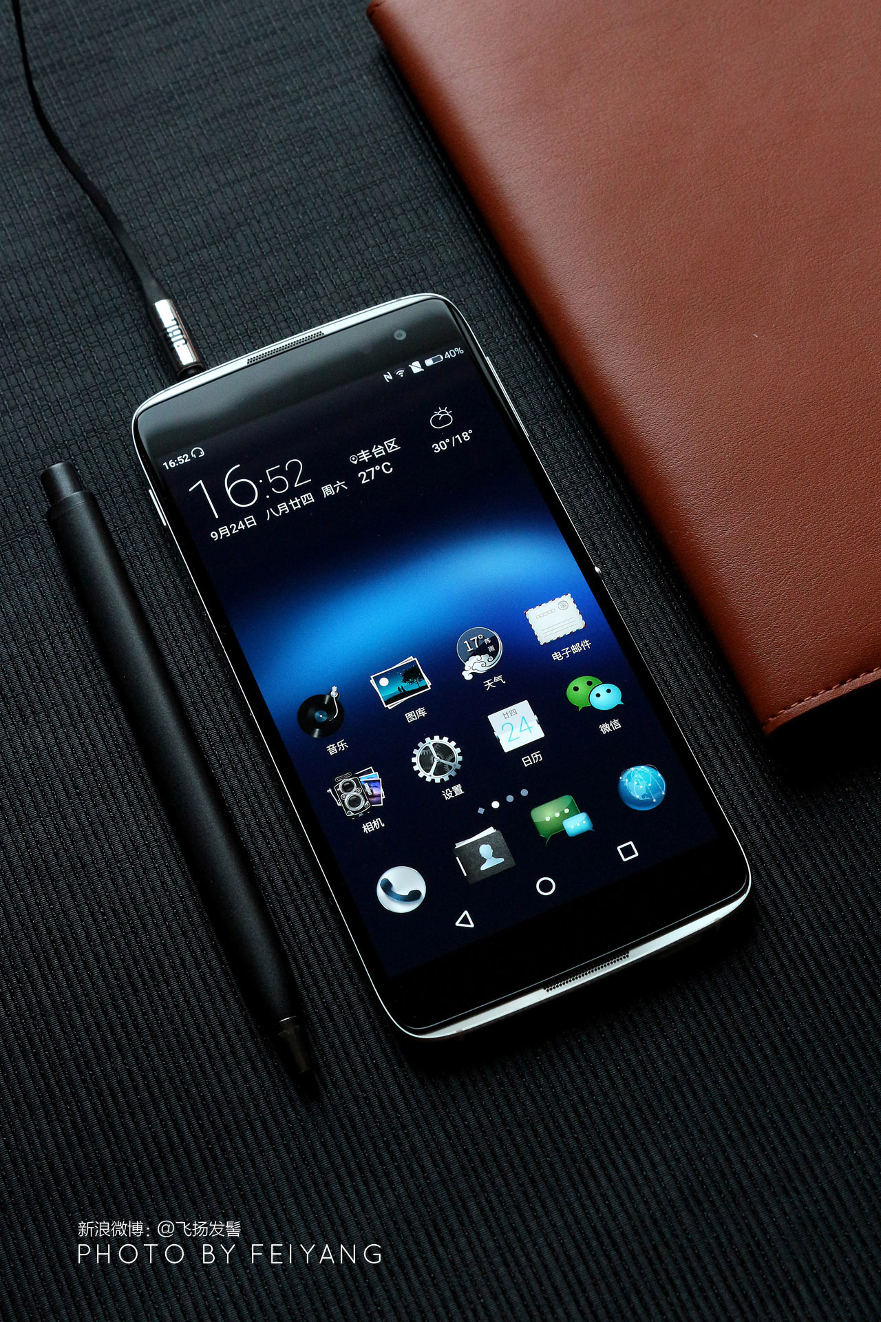 75寸tcl950,tcl950内涵商务手机