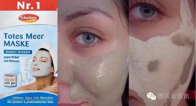 德国雪本诗面膜眼唇,德国雪本诗紫红色