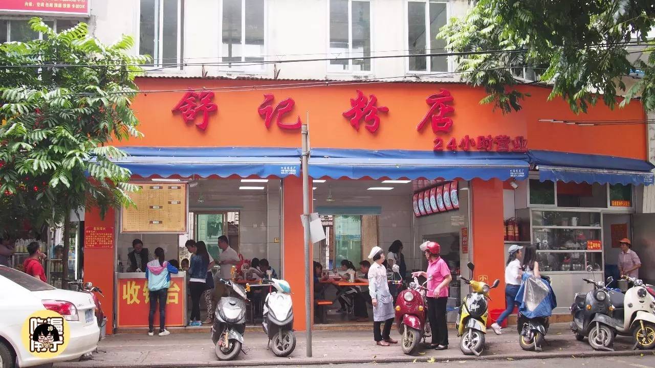 南宁七星路小区里面的美食,南宁七星路一巷美食