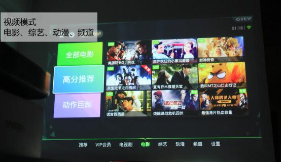 酷乐视s3投影仪使用方法,电视机过时了现在流行投影仪