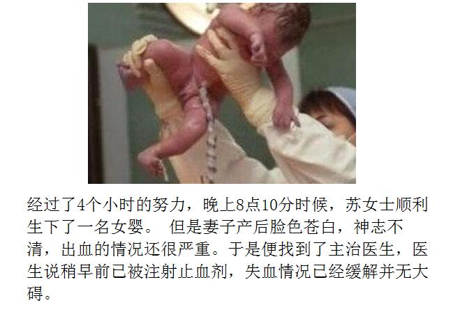 孕妇顺产出血怎么回事,为什么顺产孕妇会陆续出血