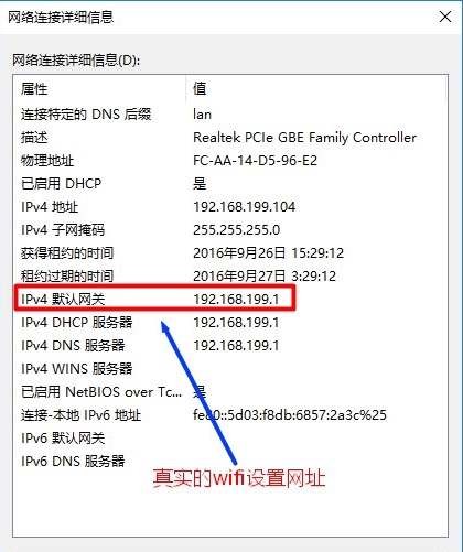水星路由器设置网址是什么,水星1900双频千兆路由器怎么设置