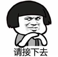 金馆长QQ表情系列，全套恶搞金馆长图片（2）