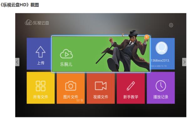 智能电视下载什么直播软件最好,智能电视免费直播电视软件排名