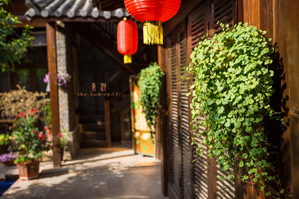 丽江束河那些年民宿,豆花民宿客栈束河店