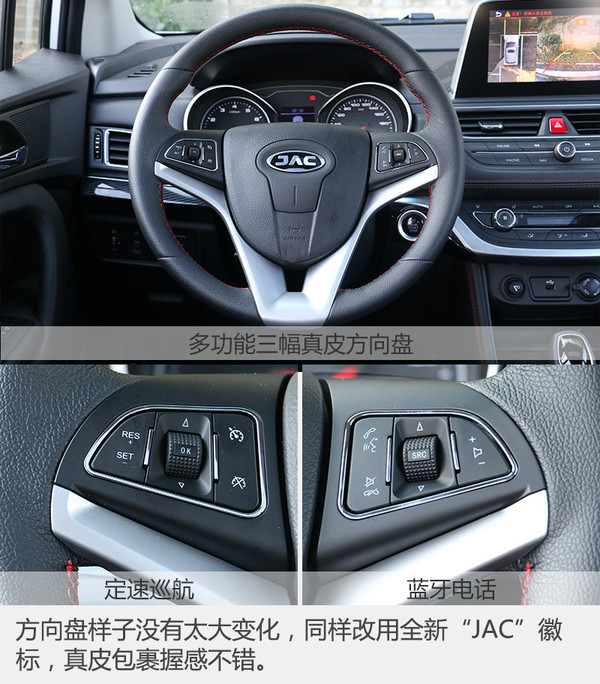 最新款suv瑞风s3多少钱,新款瑞风suv