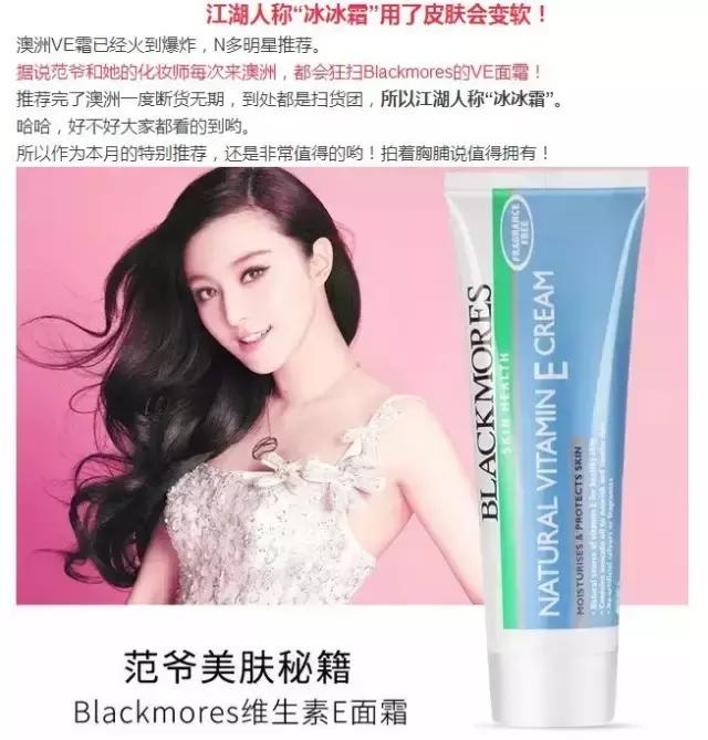 海淘必买清单澳洲,海淘百元好物