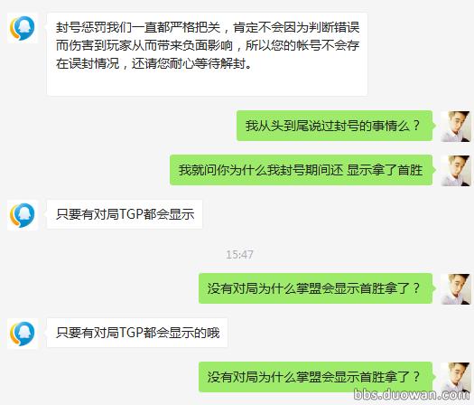 lol刚解封三天又封号了,lol被封号解封算不算老玩家回归